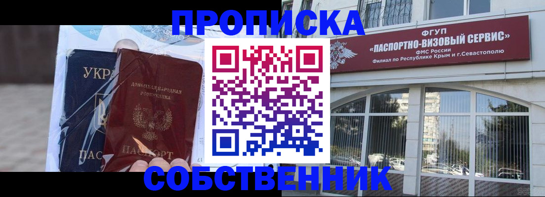регистрация в Гаджиево