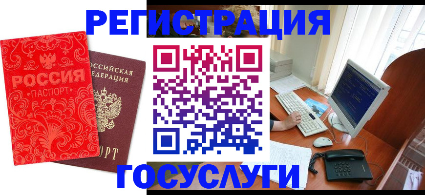 временная регистрация в квартире в Гаджиево